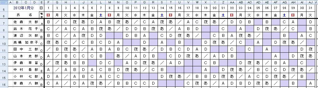 空白をチェック