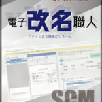 densikaimei_cd