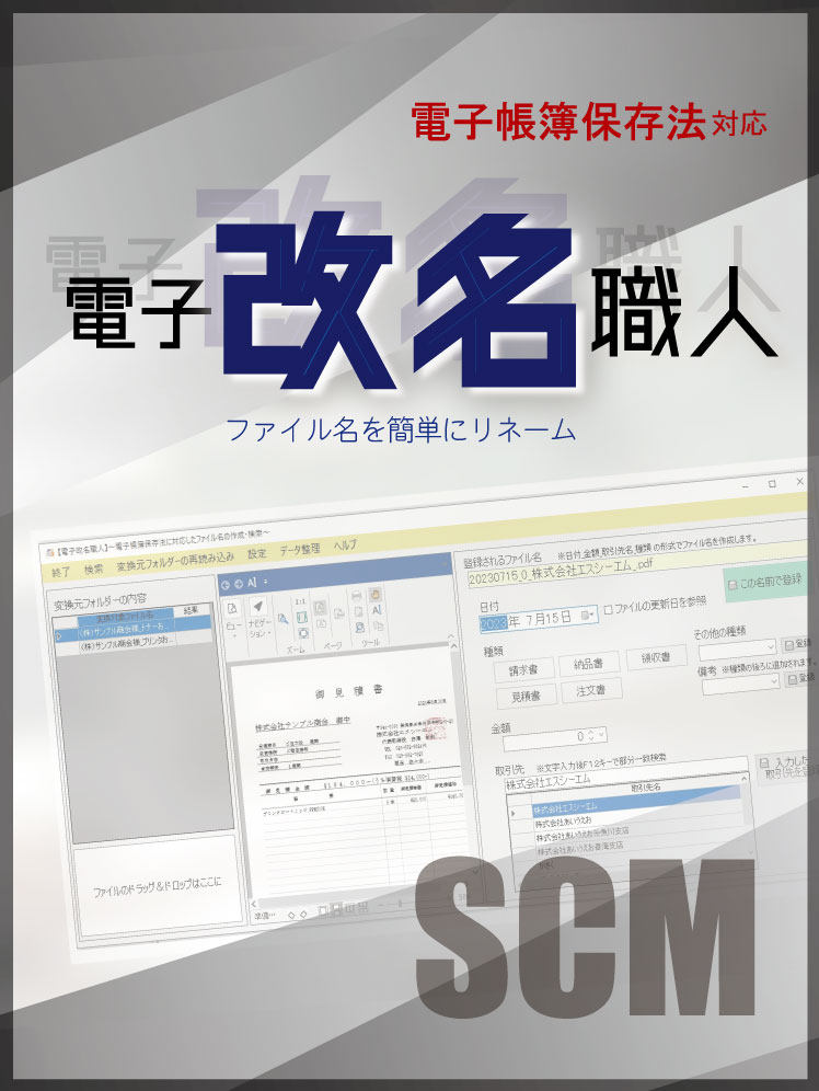 densikaimei_cd