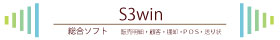 S3win